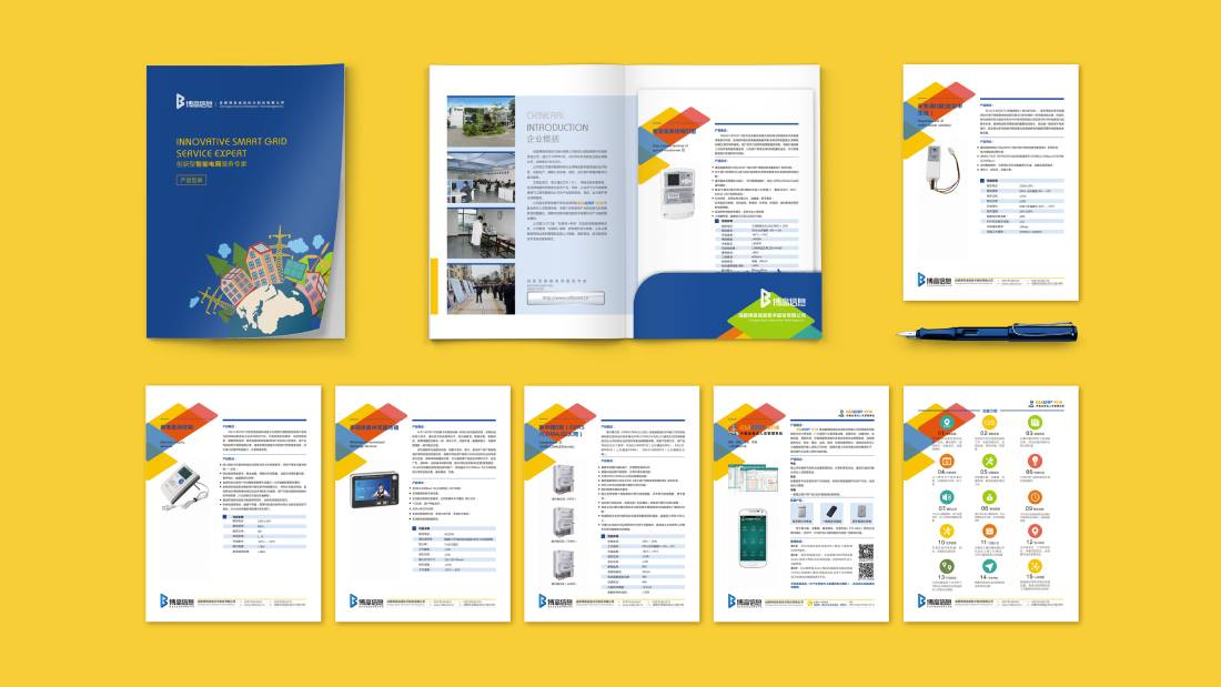 新邵县画册设计谈品牌建设